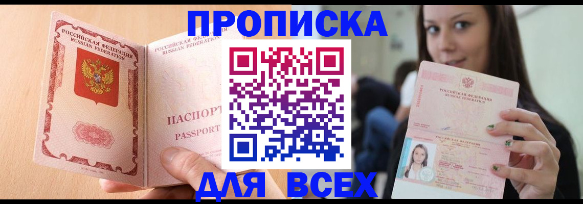регистрация для школы в Могочи