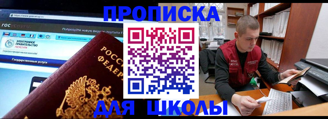 временная регистрация поиск в Могочи