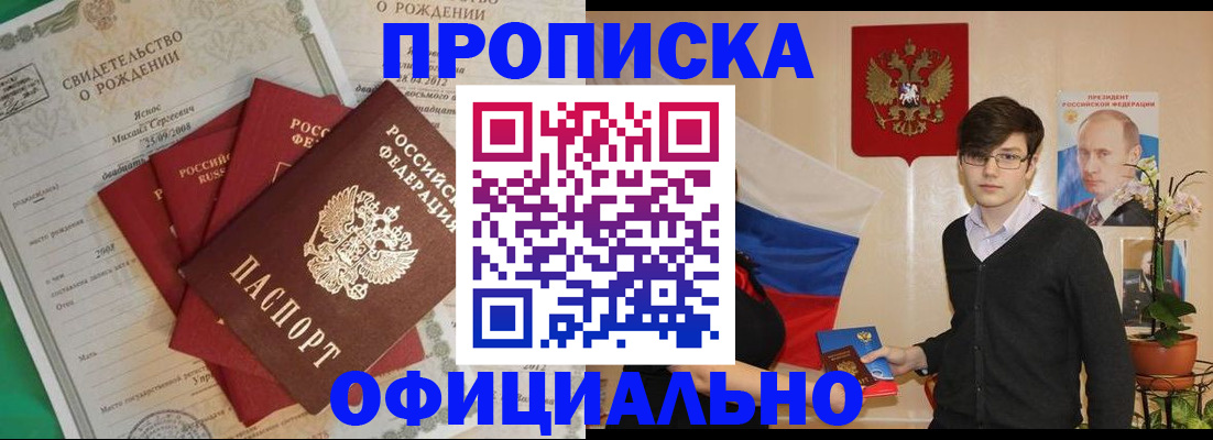 временная регистрация госуслуги в Могочи